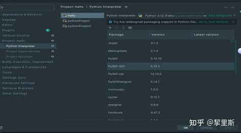 Python，pycharm，pyqt5，qtdesigner，pip，pyuic安装与配置超详细步骤 知乎
