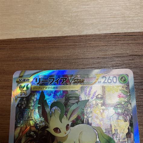 即決 リーフィアvstar 210172 S12a Sar Vstarユニバース ポケモンカードゲーム 新品 未使用 同梱可 送料無料