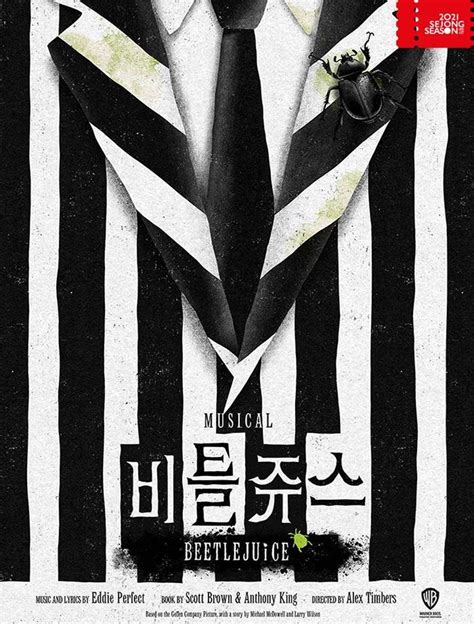 Musical Beetlejuice Korean Kulture