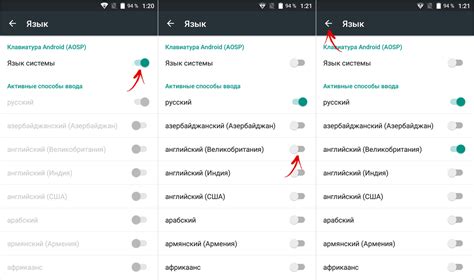 Как добавить и переключить язык клавиатуры на Android, Xiaomi, Huawei и ...