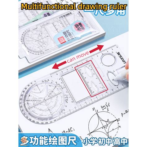 Multifunctional Drawing Ruler Student Stationery Function Geometric ...