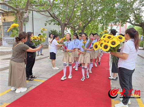 微风过夏，快乐出发！潍坊市坊子区坊华小学2024届六年级毕业典礼活动纪实潍坊新闻大众网