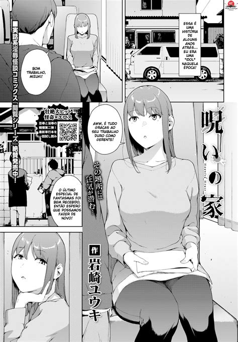 Noroi No Ie Hentai Bakai