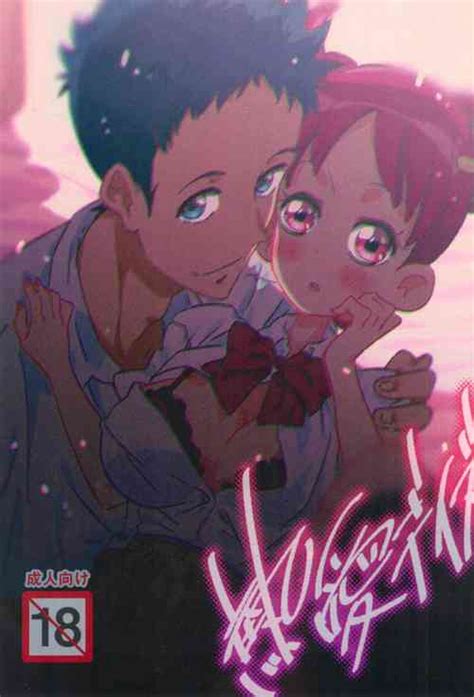 EroCos Vol 76 Nhentai Hentai Doujinshi And Manga