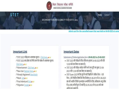 Bihar Stet Result 2023 Declared At Check Direct Link Here