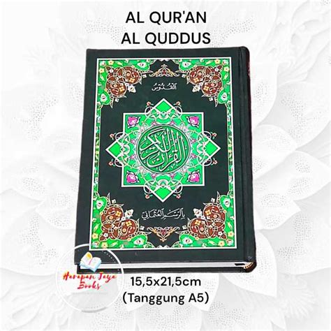 Al Qur An Al Quddus Bi Rosm Utsmani Baris Tanpa Garis Tanggung A