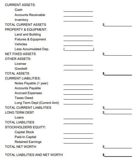 Printable Balance Sheet Template Fillable