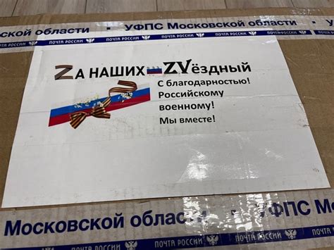 Получили посылки с медикаментами от наших друзей из Подмосковной группы ...