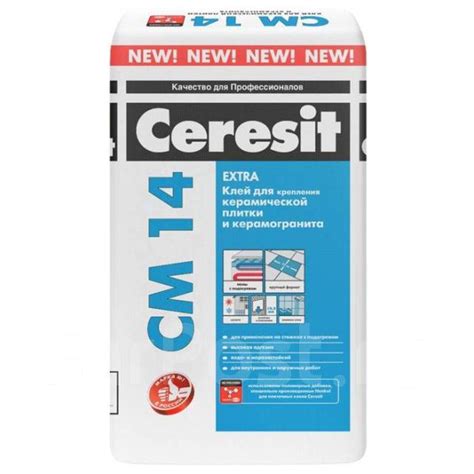 Клей для крепления плитки и керамогранита Ceresit СМ14 Extra (для ...