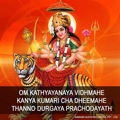 Daily Devotional Slokas: Durga Gayatri Mantram Lyrics and Meaning ...