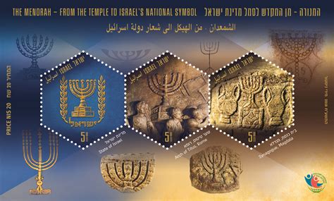 The Menorah – From the Temple to Israel’s National Symbol – Wopa+