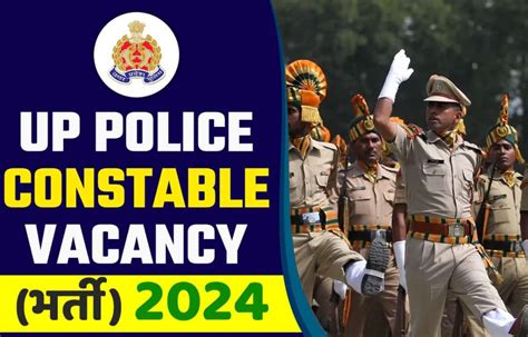 UP Police Constable Recruitment 2024 Notification उततर परदश पलस