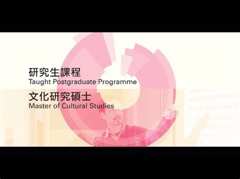 Lingnan University, Hong Kong : Rankings, Fees & Courses Details | Top ...