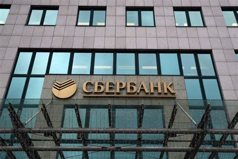 В Госдуму внесён законопроект о покупке акций Сбербанка у ЦБ