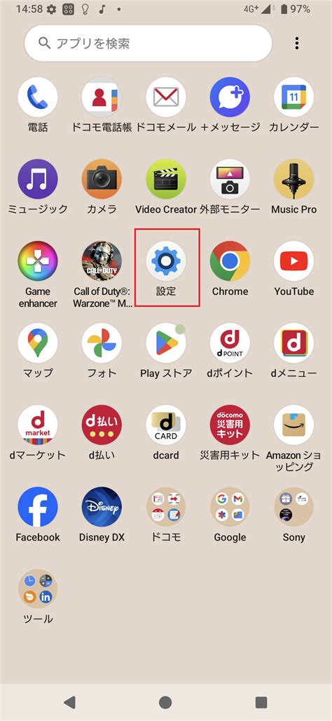 Xperia Vi Docomo Esim Linksmate