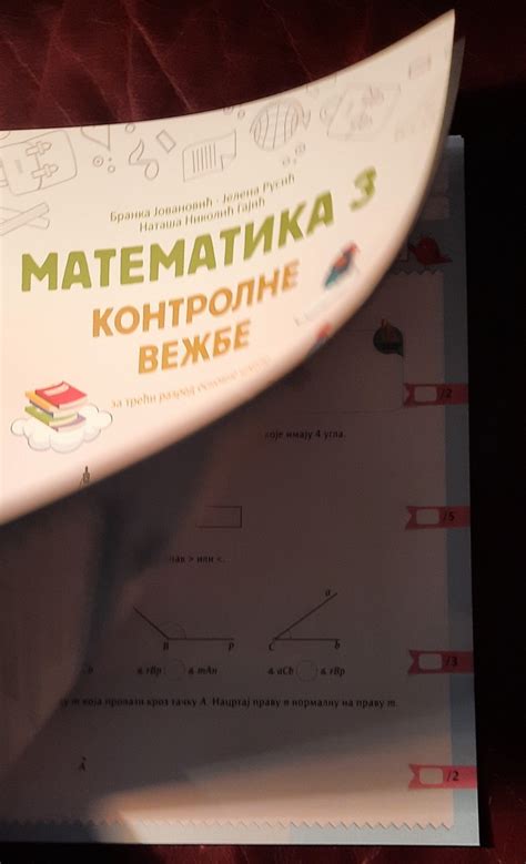 Kontrolni Zadaci Testovi Iz Matematike Za Raz Bigz Kupindo