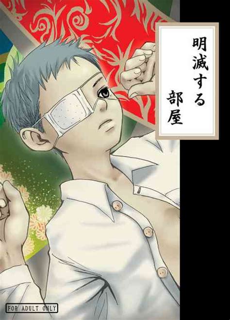 Artist Tsukumo Gou Nhentai Hentai Doujinshi And Manga