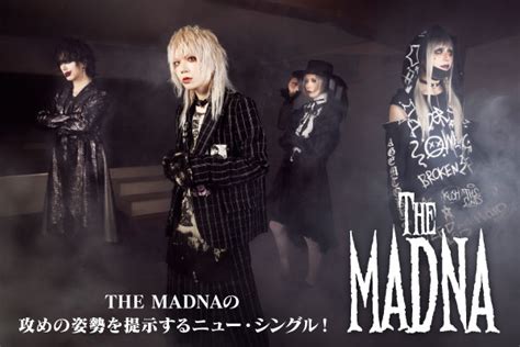 The Madnaのインタビュー＆動画メッセージ公開！聴いてくれる側に対して「刺しに行きてぇな」っていう気持ち――攻めの姿勢を提示する