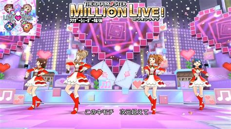 【ミリシタmvas】love Is Game 七尾百合子高槻やよい天空橋朋花佐竹美奈子 メリー・ドリームナイト アナザーシェーダー陰