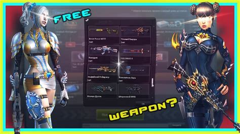 Top Weapon For Free Hot Time Free Time Event Csnz Counter Strike