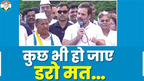 जनसैलाब के बीच जब Rahul Gandhi ने कहा डरो मत तो तालियों से गूंज उठा इलाका। Vijayapura