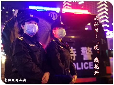 【疫情当前 女警担当】战“疫”警花别样美澎湃号·政务澎湃新闻 The Paper