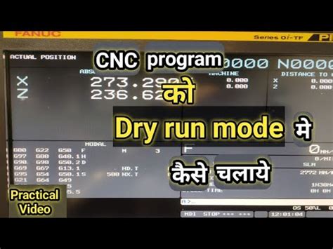 How To Use Dry Run Mode In Cnc Machine Dry Run Cnc Program What Is