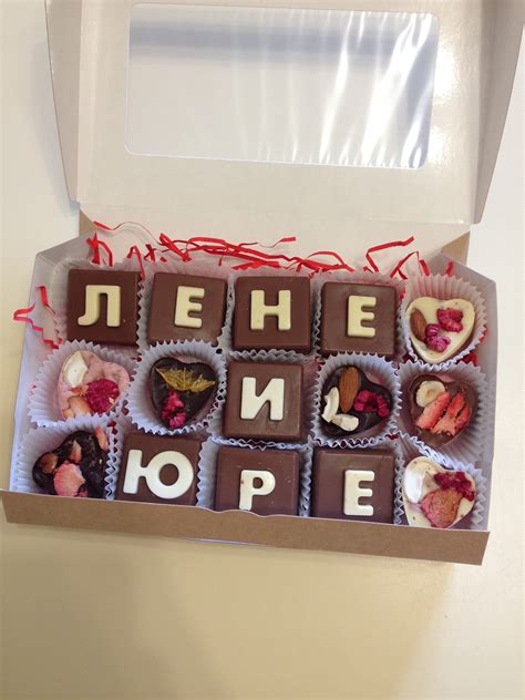 Именной подарочный набор - VIVA de chocolat - натуральный шоколад ...