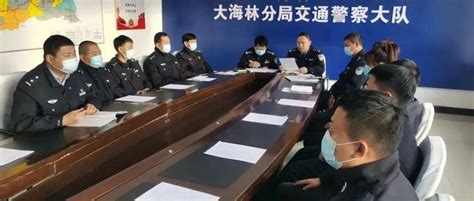 【核心使命 2022】大海林分局掀起学习《公安机关人民警察内务条令》热潮 活动 单位 任务