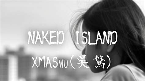 Xmaswu Naked Island Lyrics Youtube