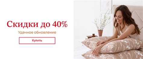 Акции в интернет-магазине «ДАРГЕЗ»