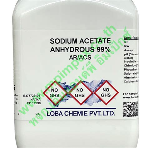 Loba Chemie Sodium Acetate Anhydrous Ar M P Impex