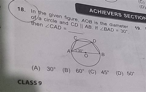 In The Given Figure Aob Is The Diameter Of A Circle And Cdab If B