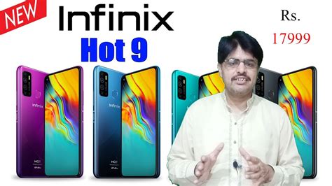 Infinix Hot 9 Price In Pakistan Infinix New Model Youtube