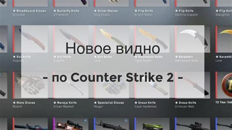ТОП 5 клонов Counter strike 2 (или Counter Strike Global Offensive) на ...