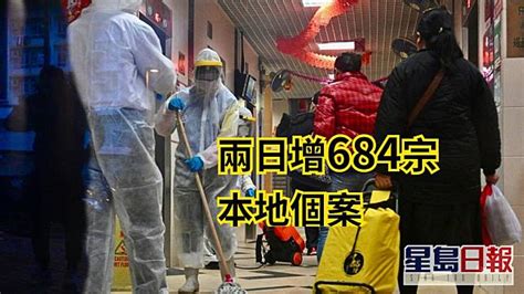 第5波疫情｜增342宗本地個案 衞生署視察碩門邨美碩樓（附確診者大廈） 星島日報 Line Today