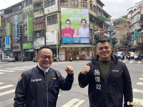 基隆街頭掛支持賴清德參選看板 童子瑋︰台灣頭出總統 自由電子報 Line Today