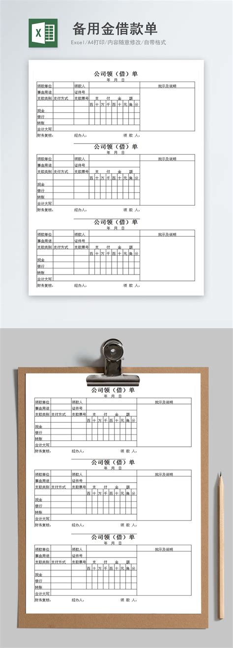 Standby Excel Template Excel Templetefree Download File 400159284