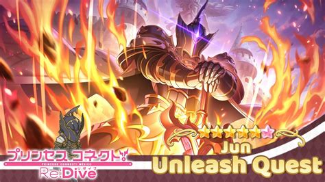 Princess Connect Re Dive Jun 6 Unleash Quest Guide Guía YouTube