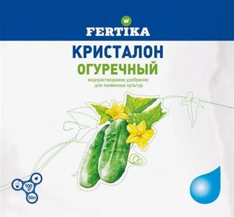 Купить удобрение Кристалон огуречный (100 гр) в интернет-магазине ...