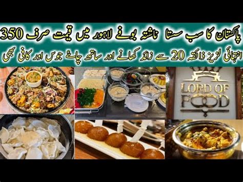 Pakistan Cheapest Breakfast Buffet In Lahore Lord Of Food Breakfast