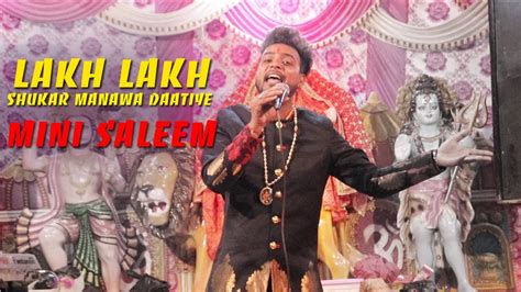 Lakh Lakh Shukar Manawaan Daatiye Mini Saleem Latest Live Jagran