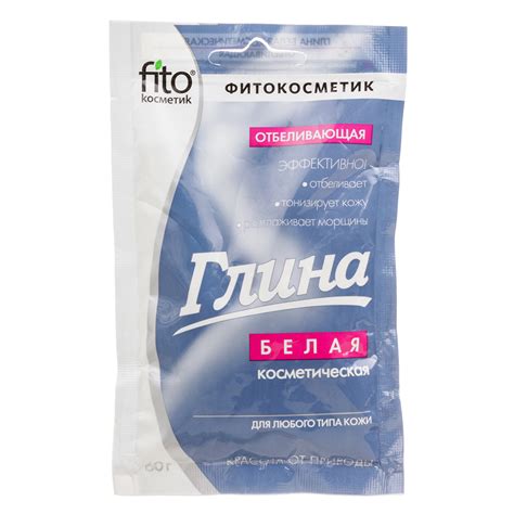 Глина белая косметическая отбеливающая 60 г 1 шт - купить, цена и ...
