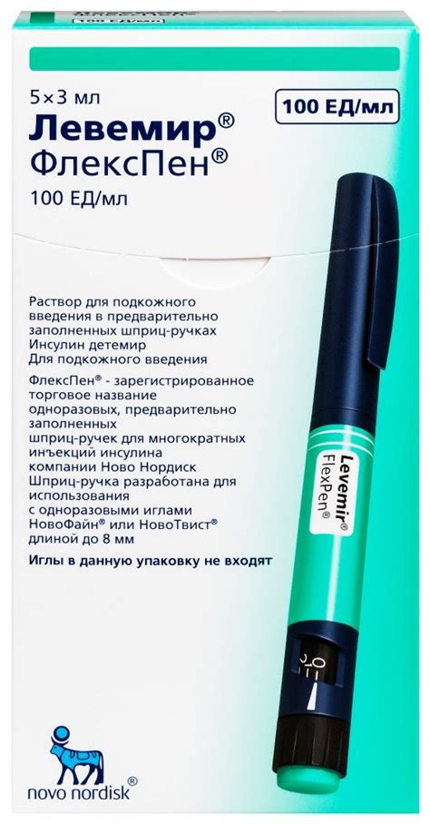 Левемир ФлексПен цена в Москве от 2863 руб., купить Левемир ФлексПен в ...