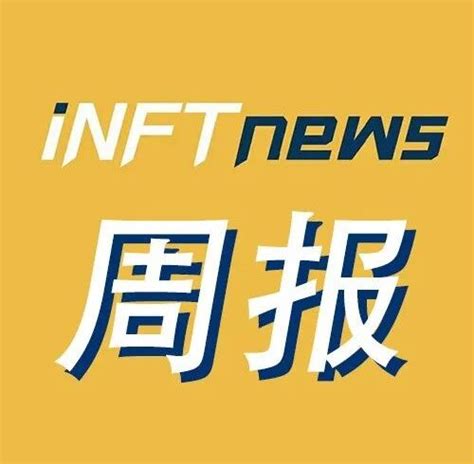 NFT行业周报微软推出基于ChatGPT的高端版Teams 大作社