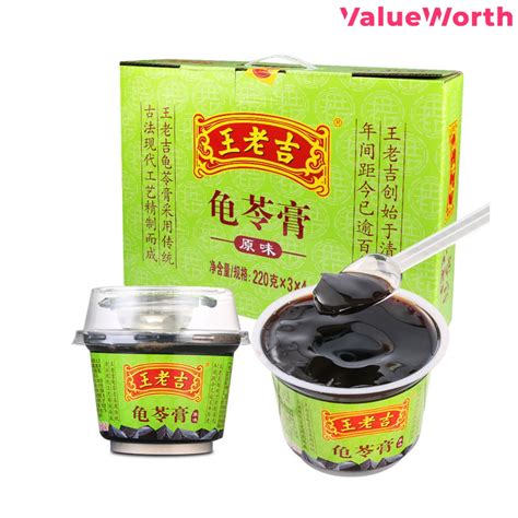 Bundle 12 24 36 Wang Lao Ji Gui Ling Gao cup 220g 王老吉龟苓膏 杯包装 Herbal