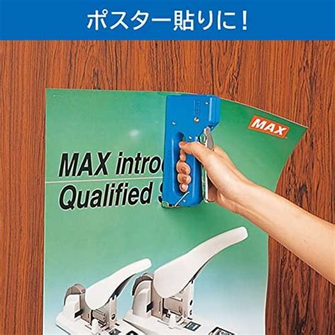 マックス Max ホチキス 木に打てる ホッチキス ガンタッカ Tg H S 4902870500368 20221126 Mochi