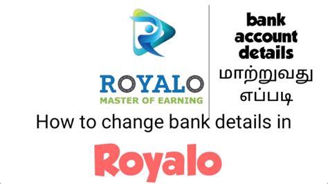 How To Change Bank Details In Royalo Bank Details