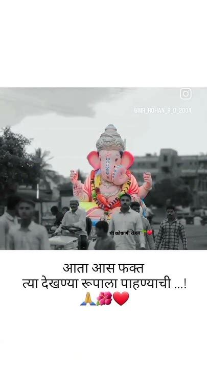 आतुरता फक्त बाप्पाच्या आगमनाची🙏🌺 ️ Youtube