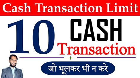 Cash Transaction Limit In Income Tax Income Tax GST Cash Limit